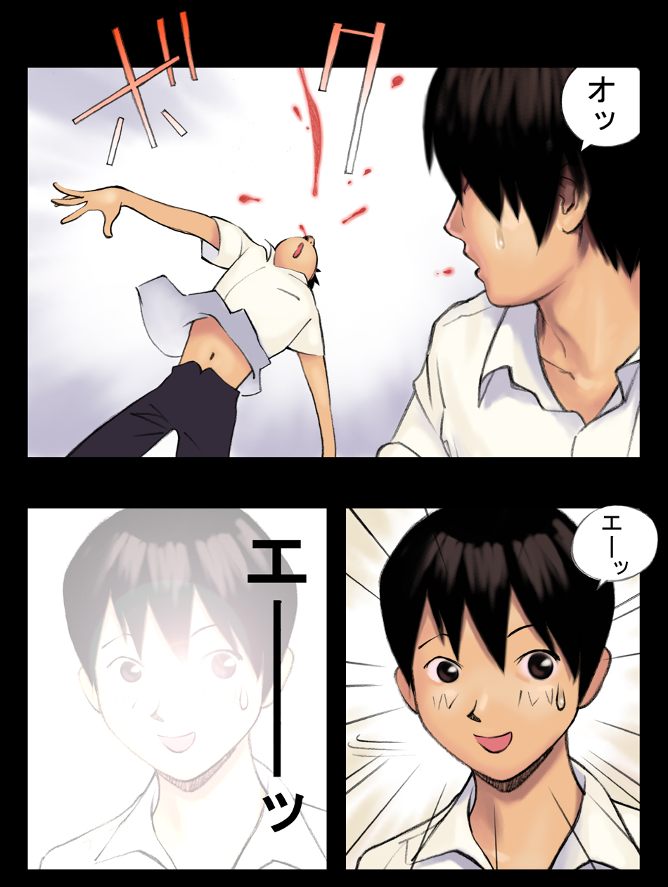 Orange 6 page 9 full
