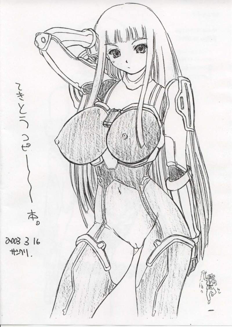 Tekitou Copy Bon. page 1 full
