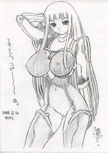 Tekitou Copy Bon. cover
