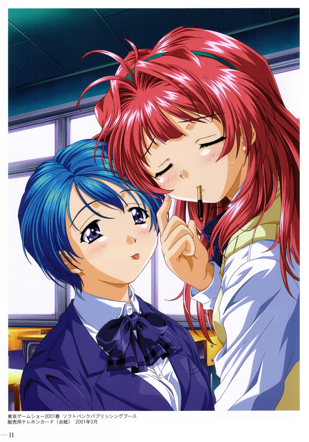 Secret TRACK Minasika Works VOL.03 page 10 full