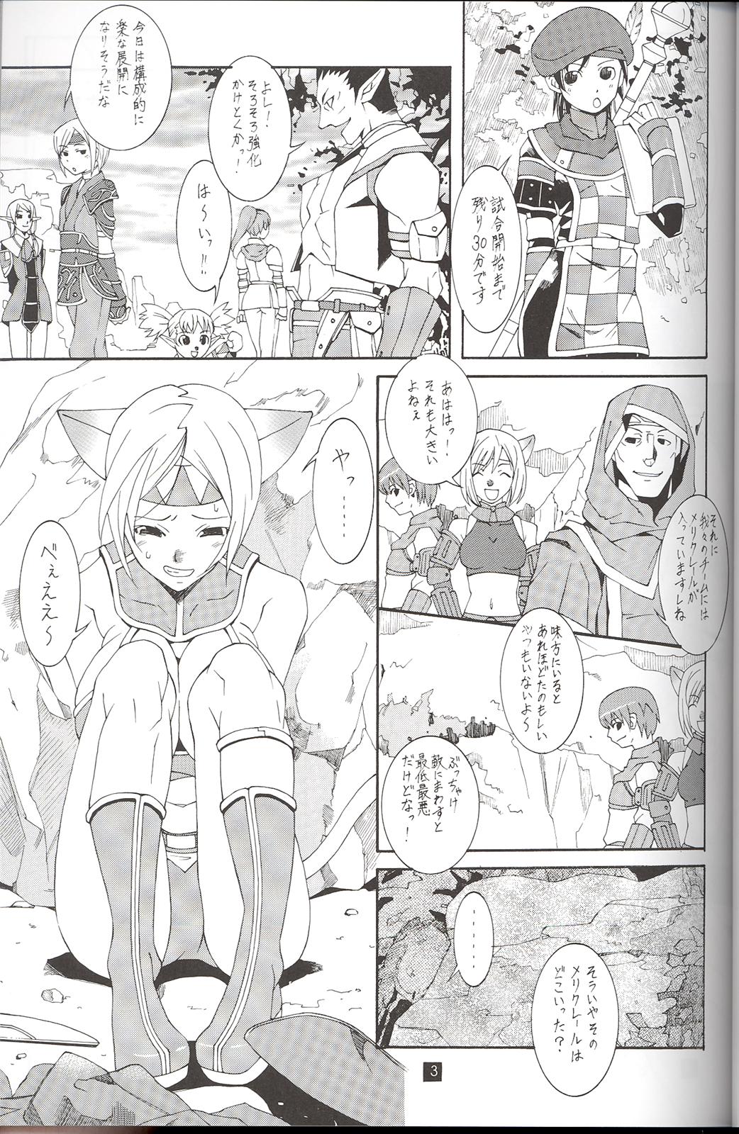 FINAL HEAVEN page 5 full