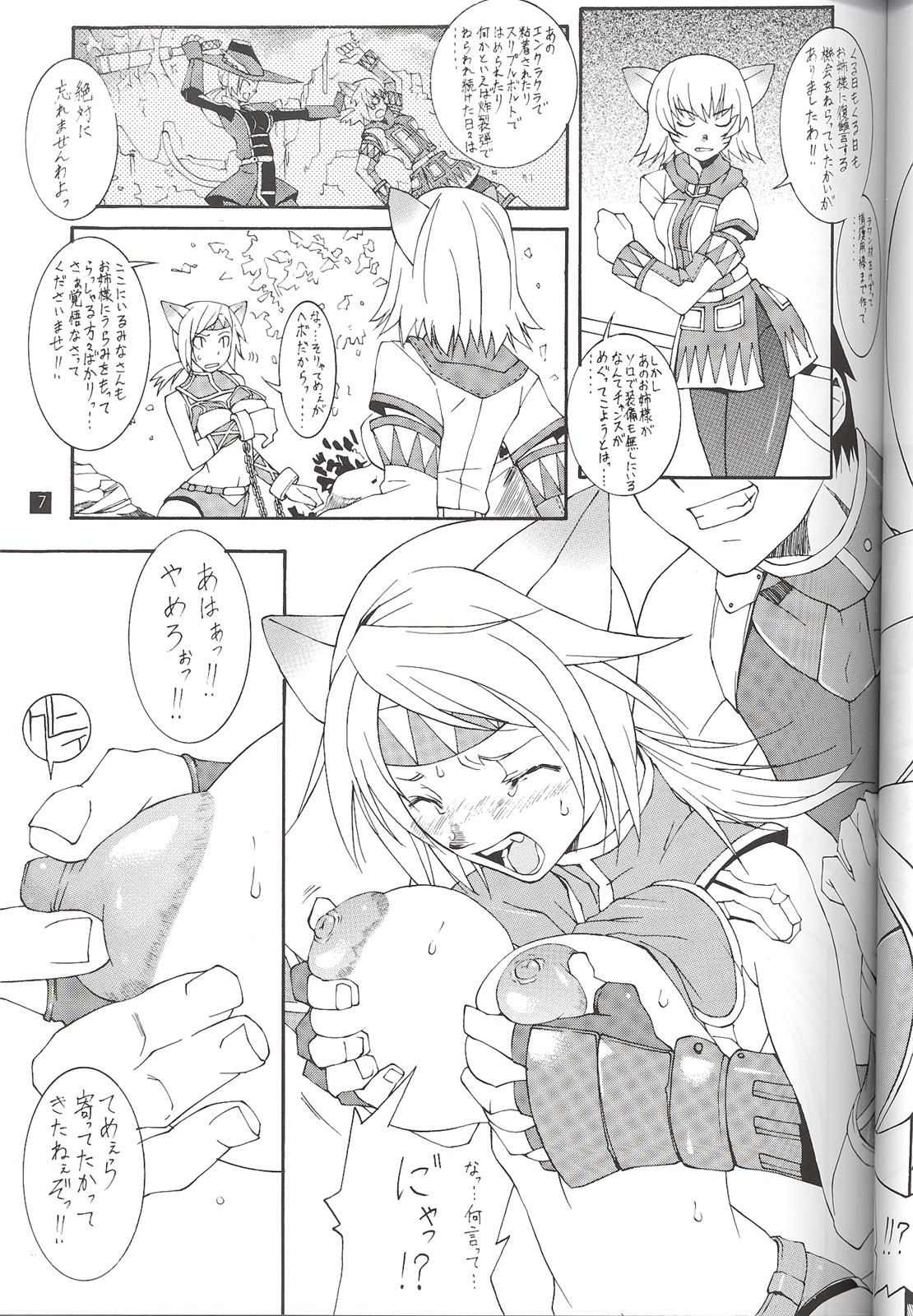 FINAL HEAVEN page 9 full