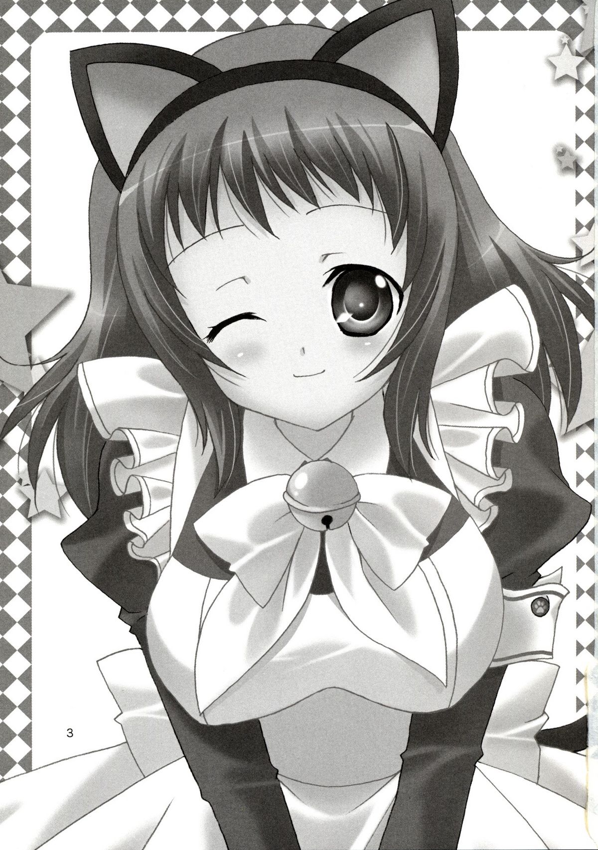 Onii-chan to Meido-san page 2 full