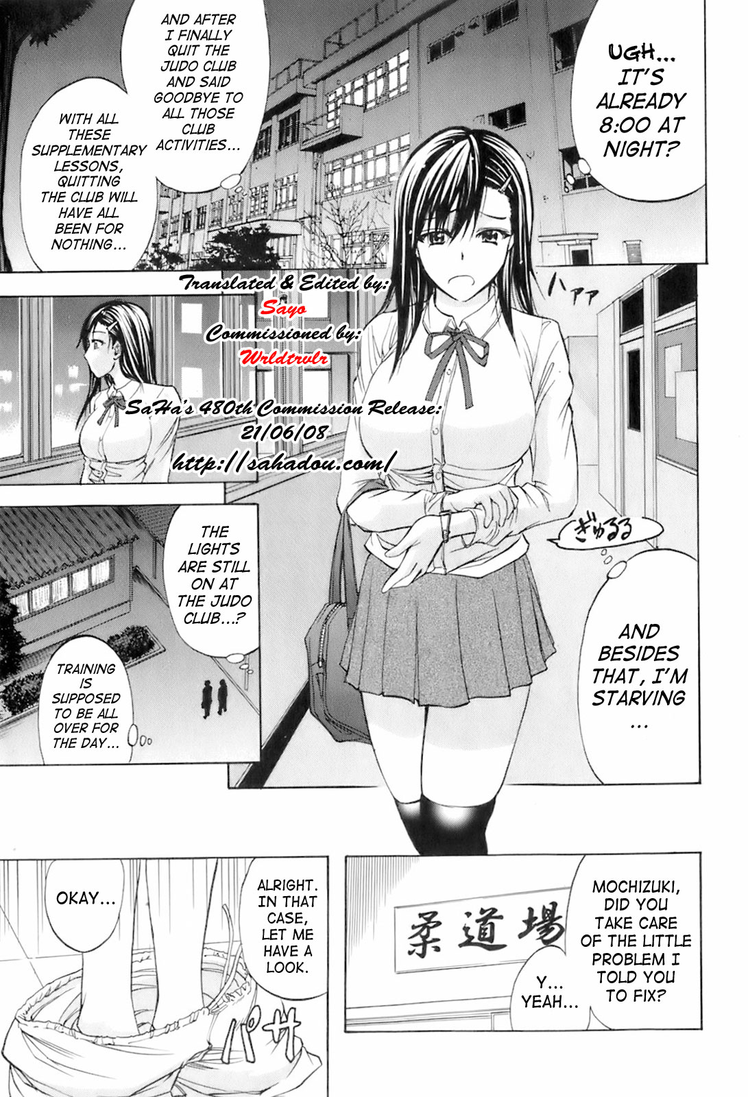 Shiri wo Gyutto ne! | Squeeze That Ass! page 1 full