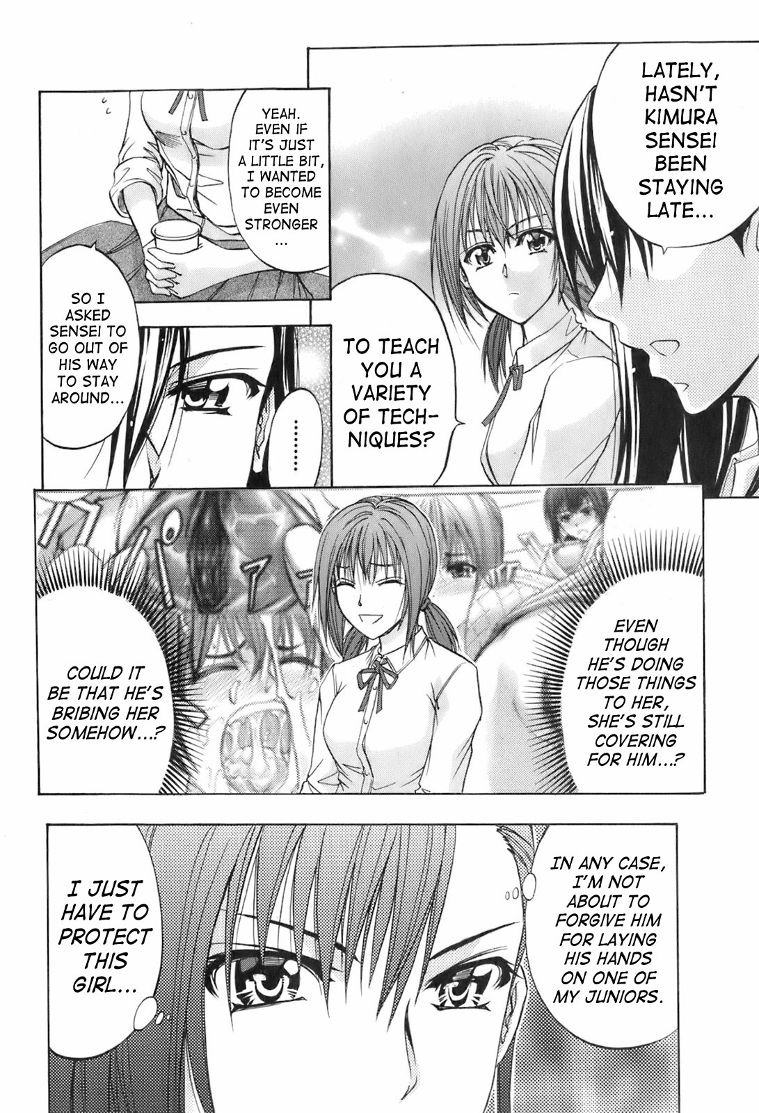 Shiri wo Gyutto ne! | Squeeze That Ass! page 6 full