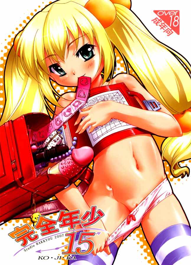 hentai page 1 full