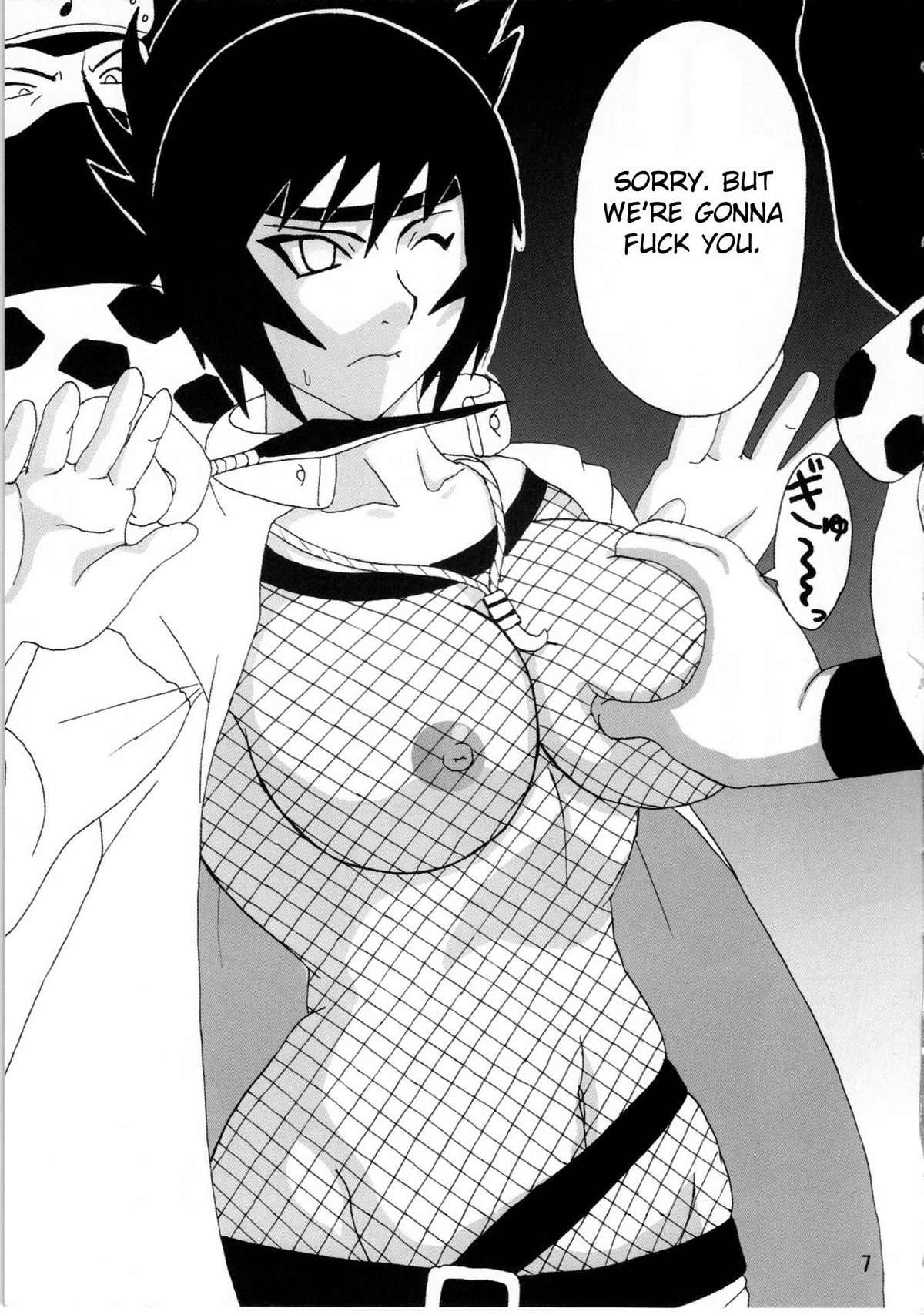 Mitarashi Anko Hon page 8 full