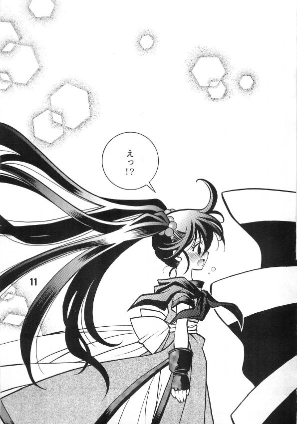 Roto no Hanayome Dai 1 Ya page 9 full