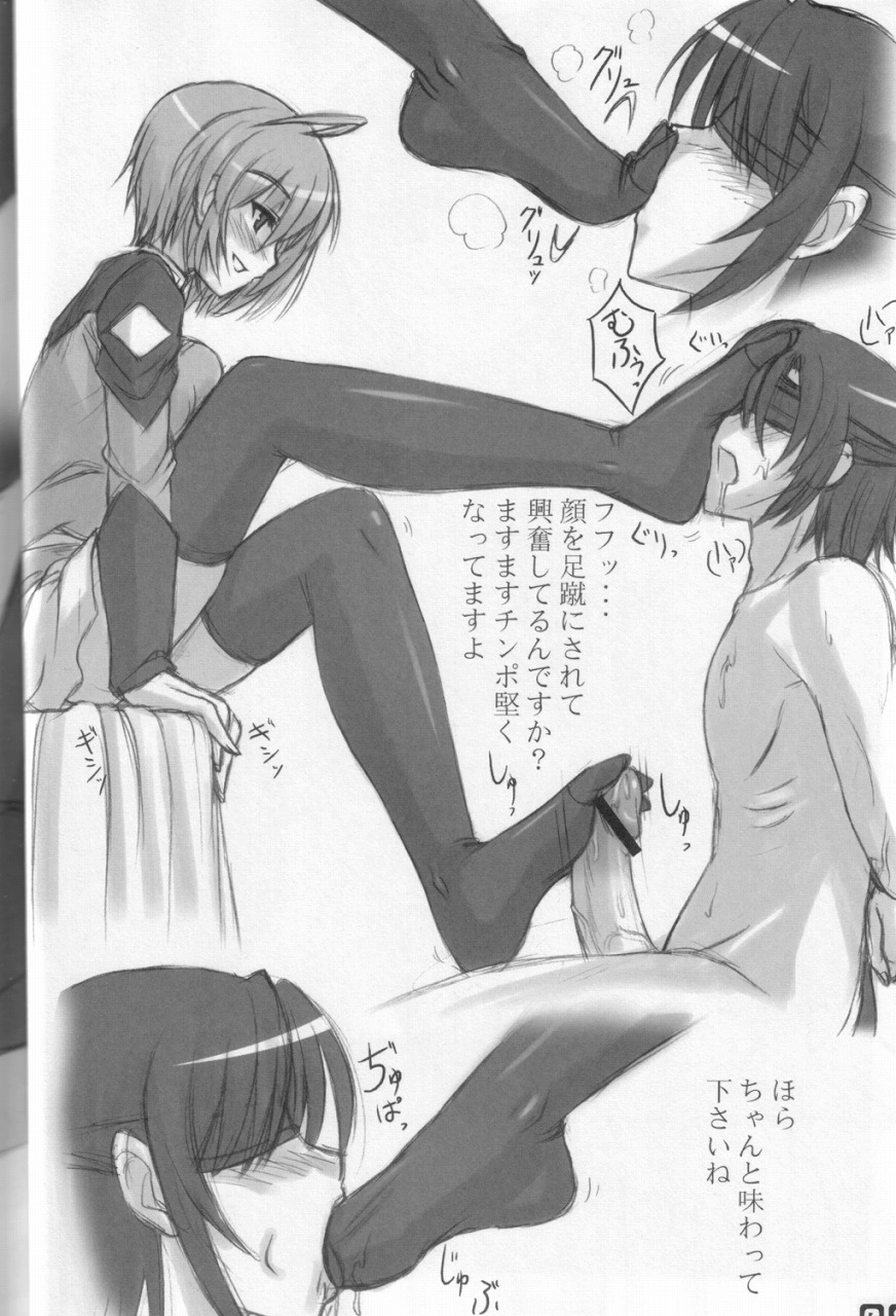 WO-AI NI-SO - We love "Over Knee Socks"!! page 7 full