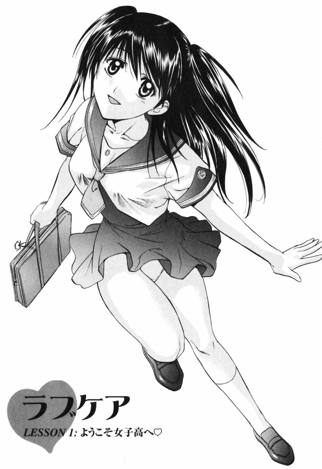 Love Care page 7 full