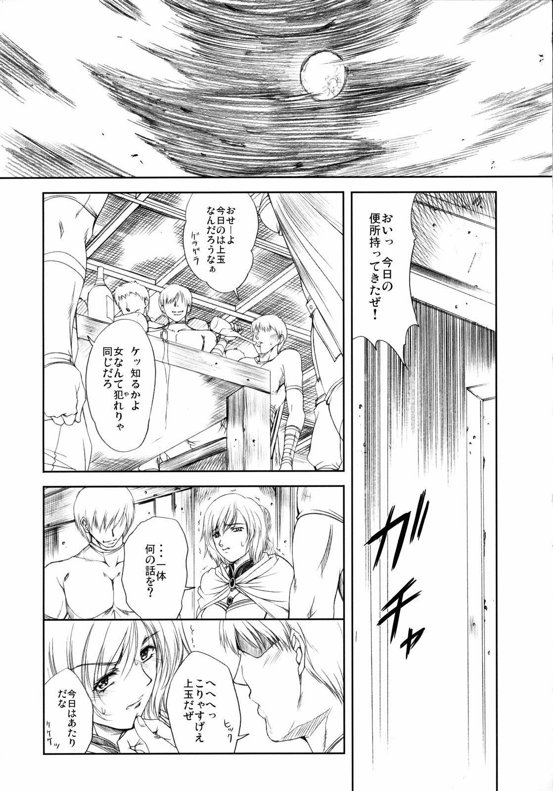 Doll page 8 full