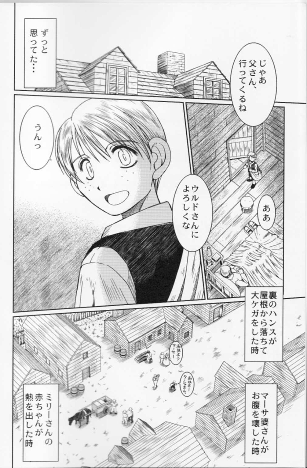 Midgard <nied> page 4 full