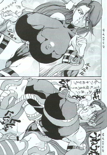 Takimoto Juhati Kin cover