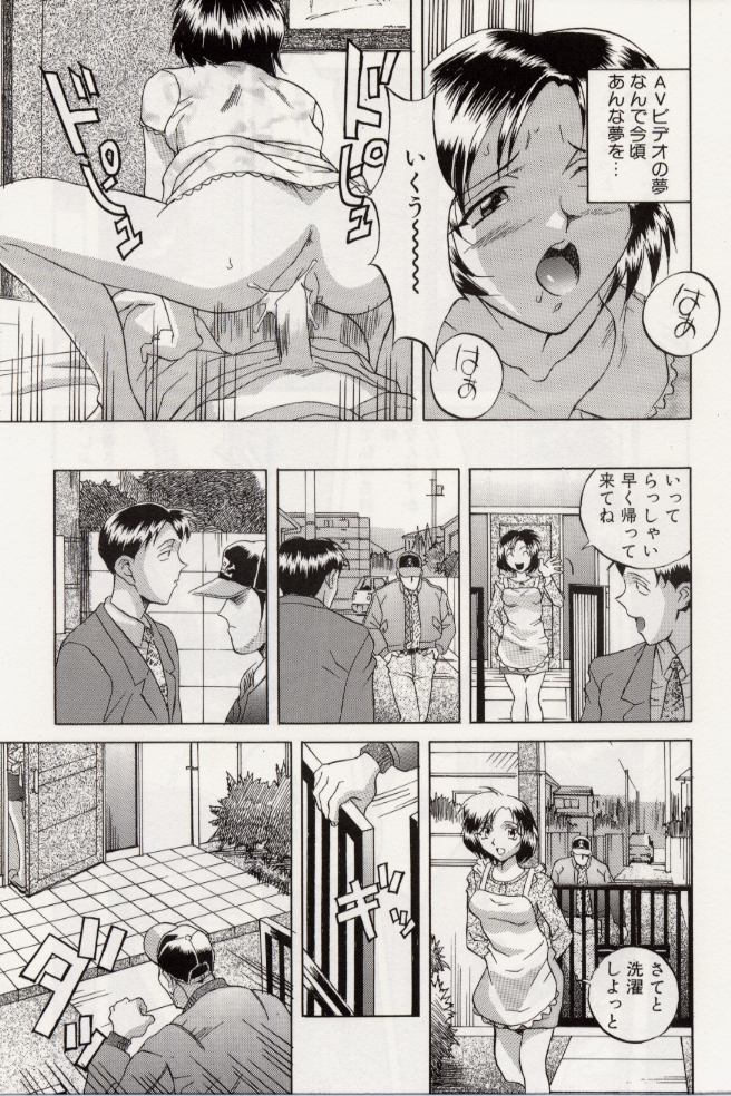 Paradox page 10 full