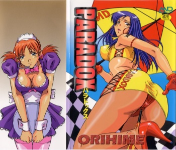Paradox cover