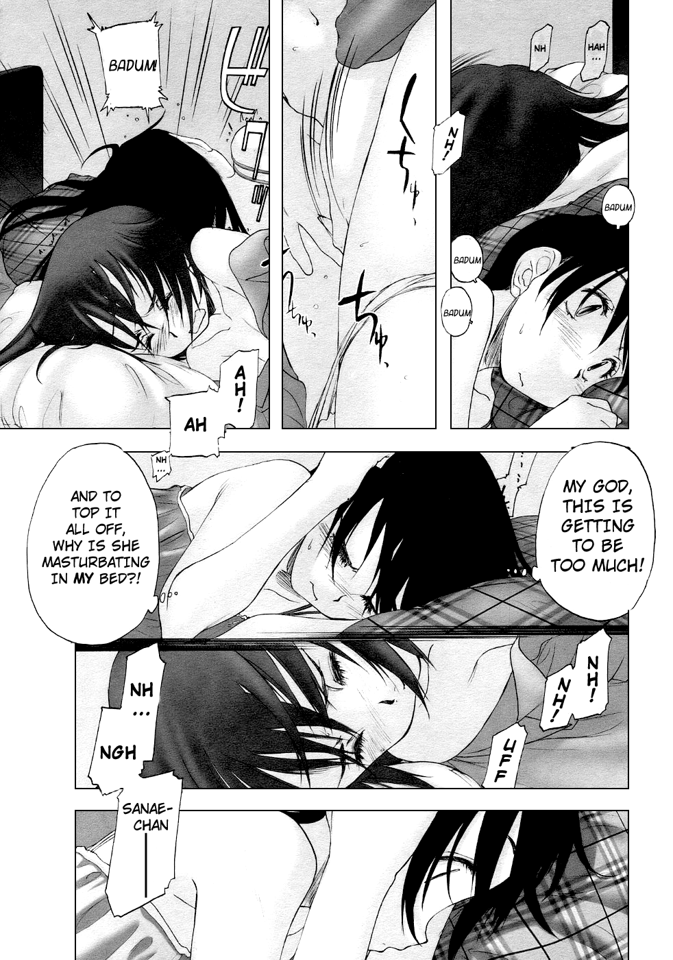 Keikakuteki Mama page 7 full