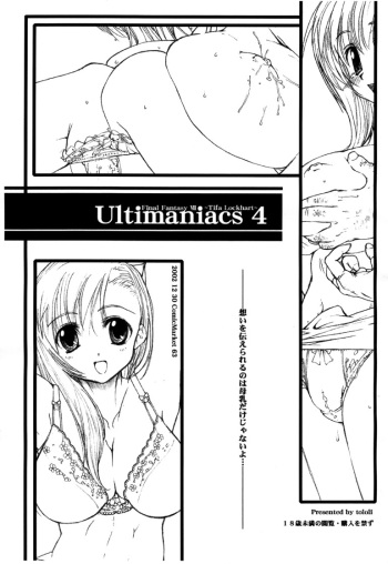 Ultimaniacs 4 cover