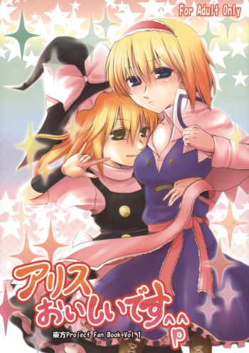 Alice Oishii Desu ^p^ cover