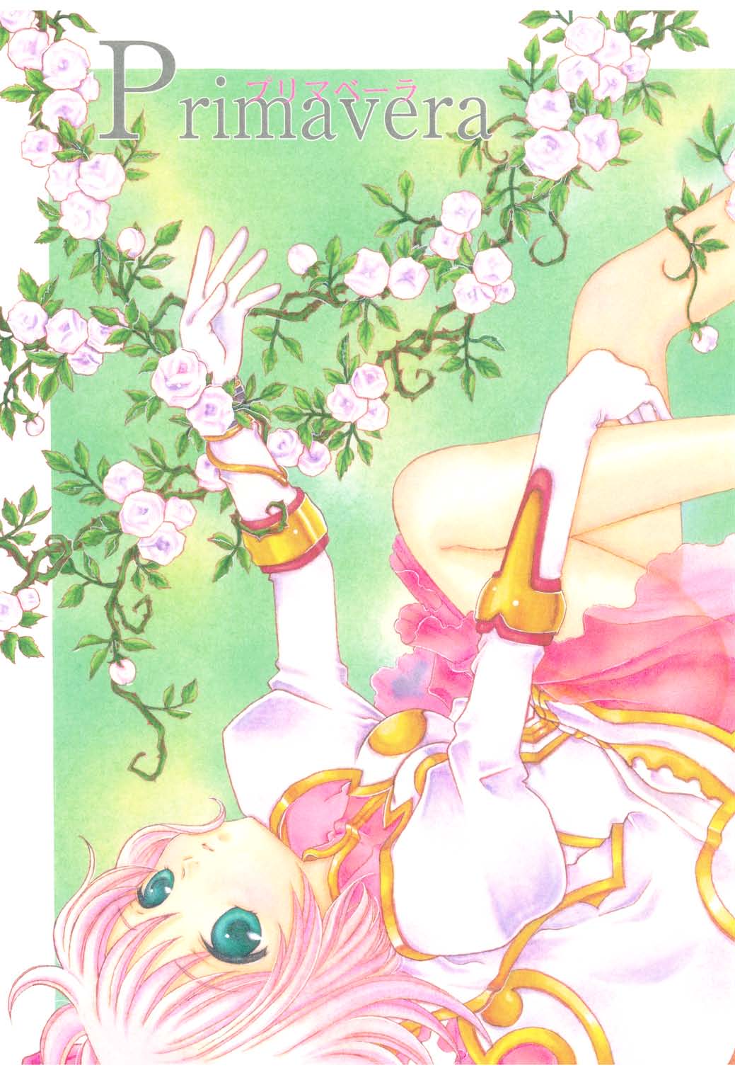Primavera page 1 full