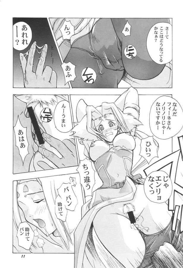 Pink no Fiona page 10 full