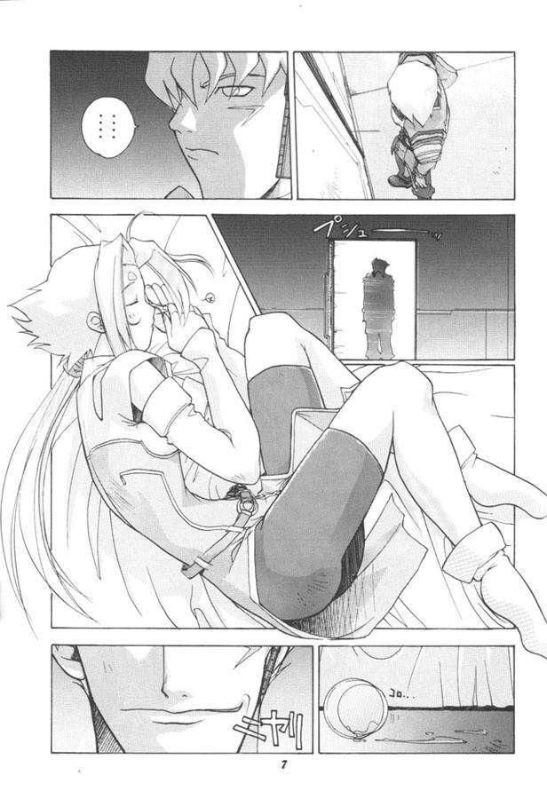 Pink no Fiona page 6 full