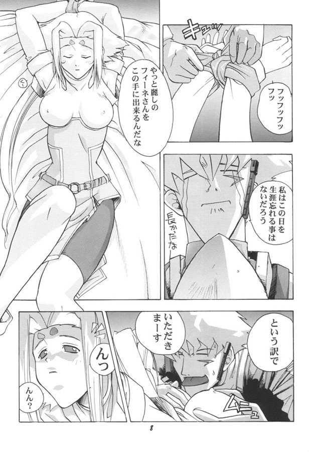 Pink no Fiona page 7 full