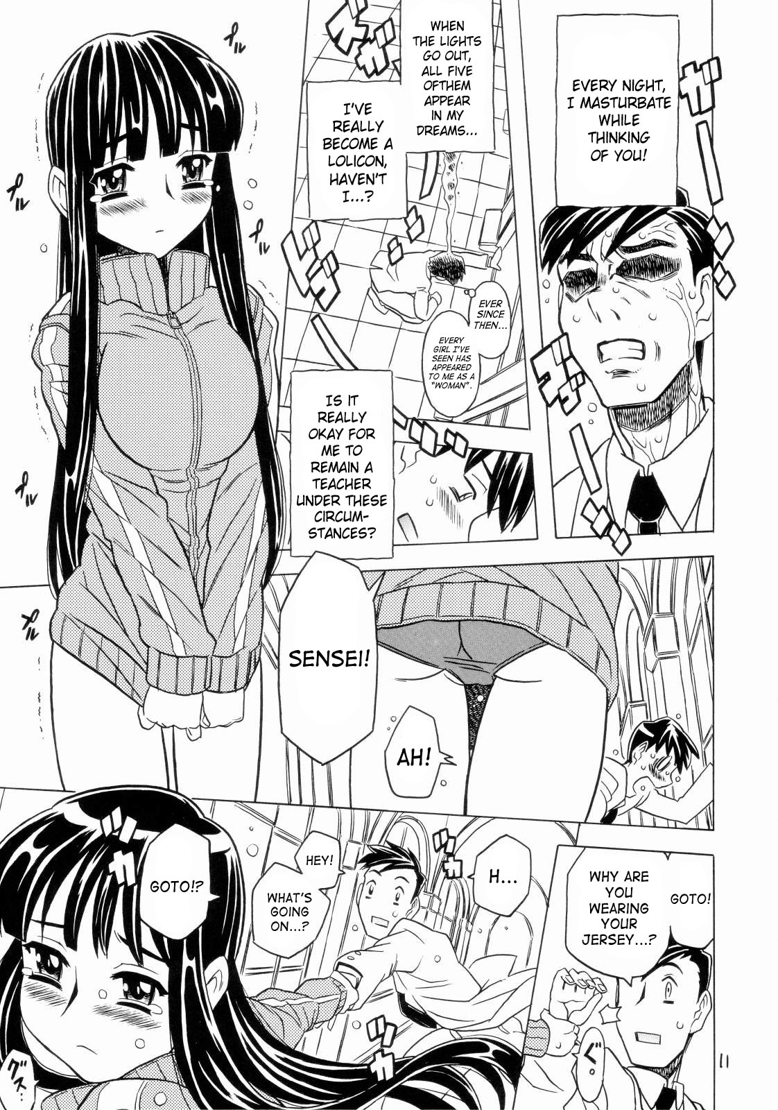 Crush! Mouchotto page 10 full