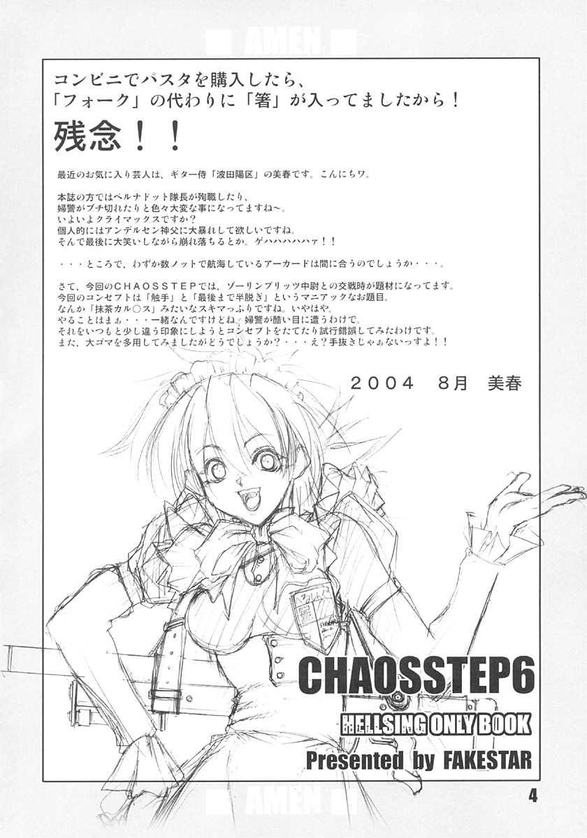 CHAOS STEP 6 page 3 full