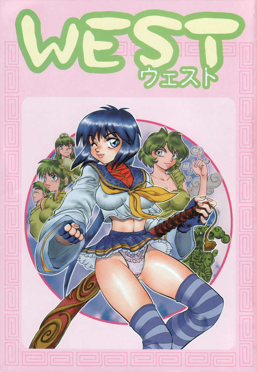 West Volume 02 page 5 full