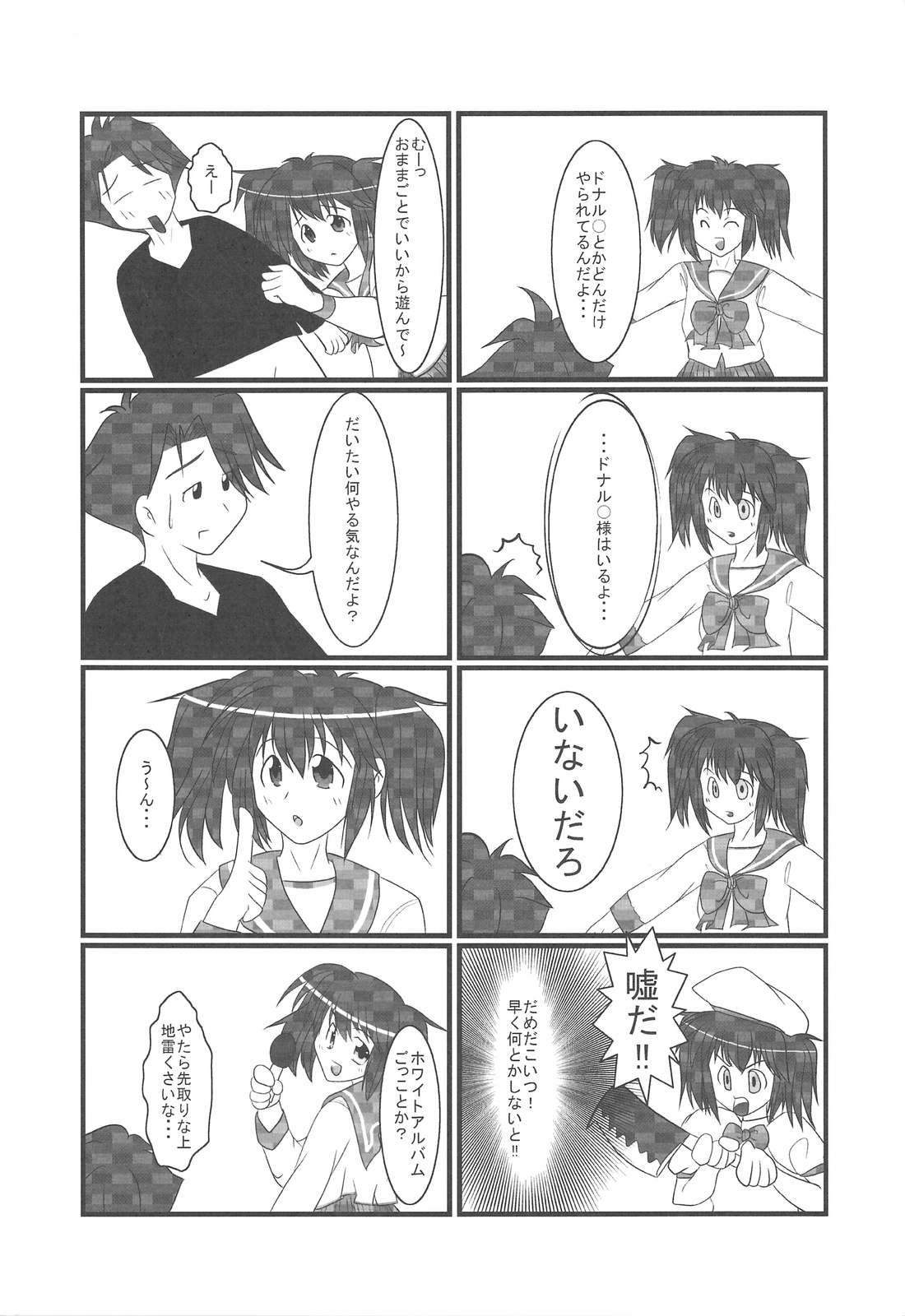 Punokan 2 page 4 full