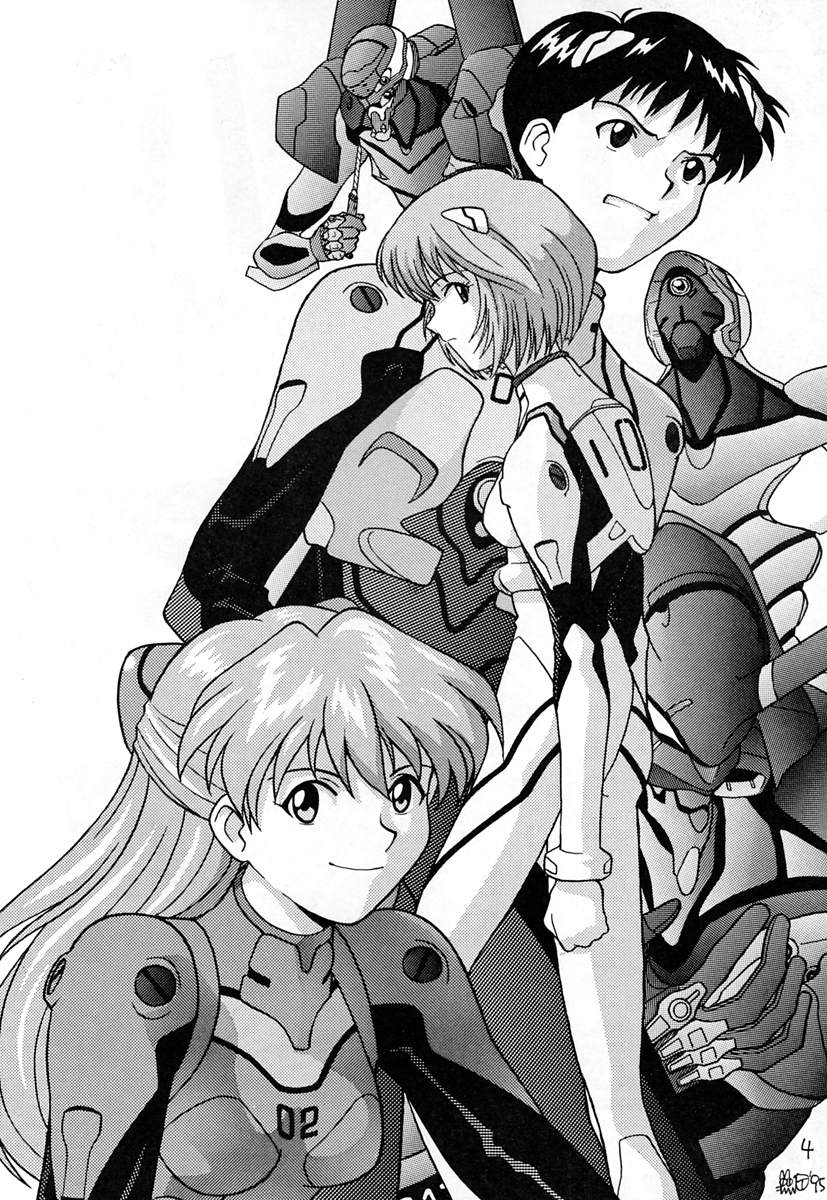 Ayanami page 3 full