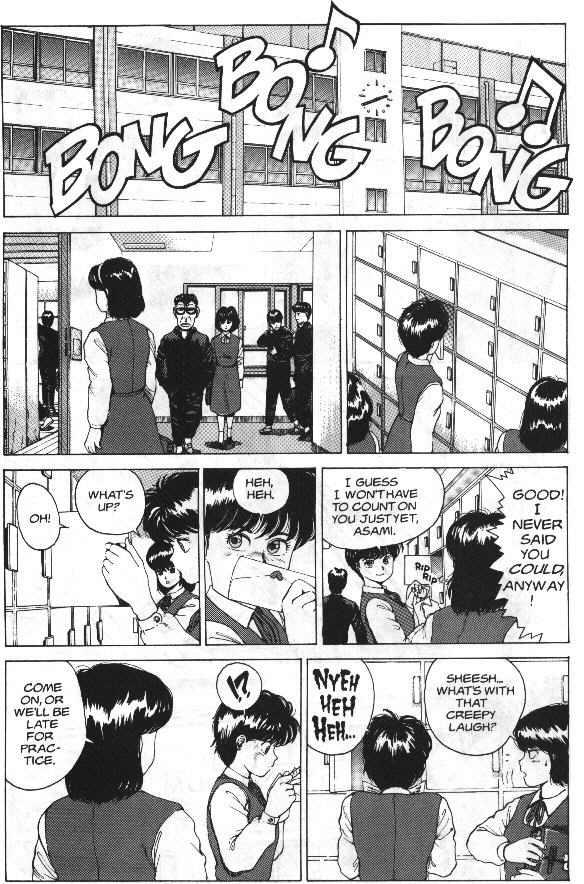 Super Fist Ayumi 2 page 6 full