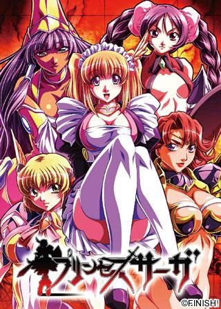 Princess Saga Package Edition page 1 full