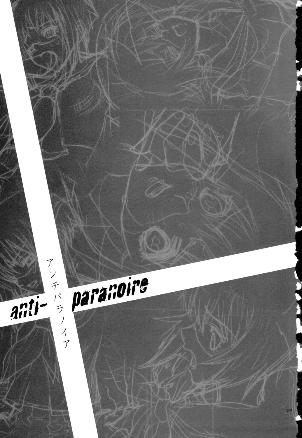 anti-paranoire page 4 full