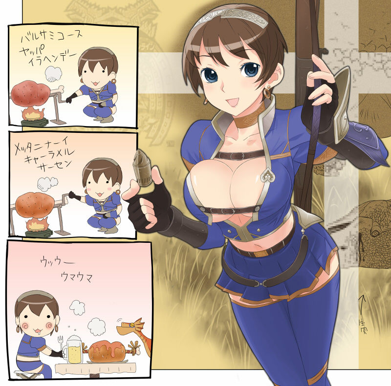 Monster Hunter page 4 full