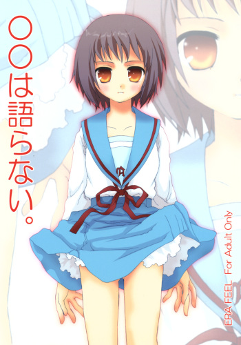 Marumaru wa Kataranai. cover