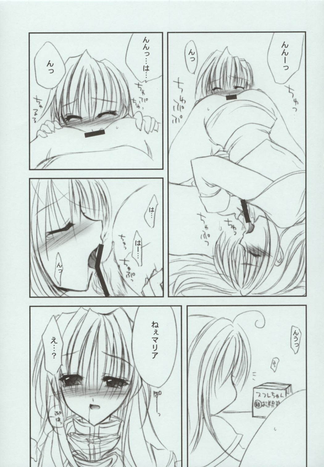 FOLLOW page 10 full