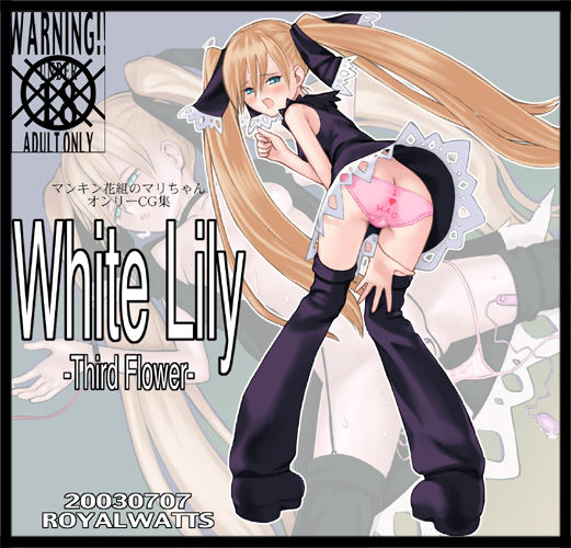 White Lily - Third Flower - page 1 full