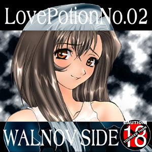 LovePotionNo.02  -   LovePotionNo.02 page 1 full