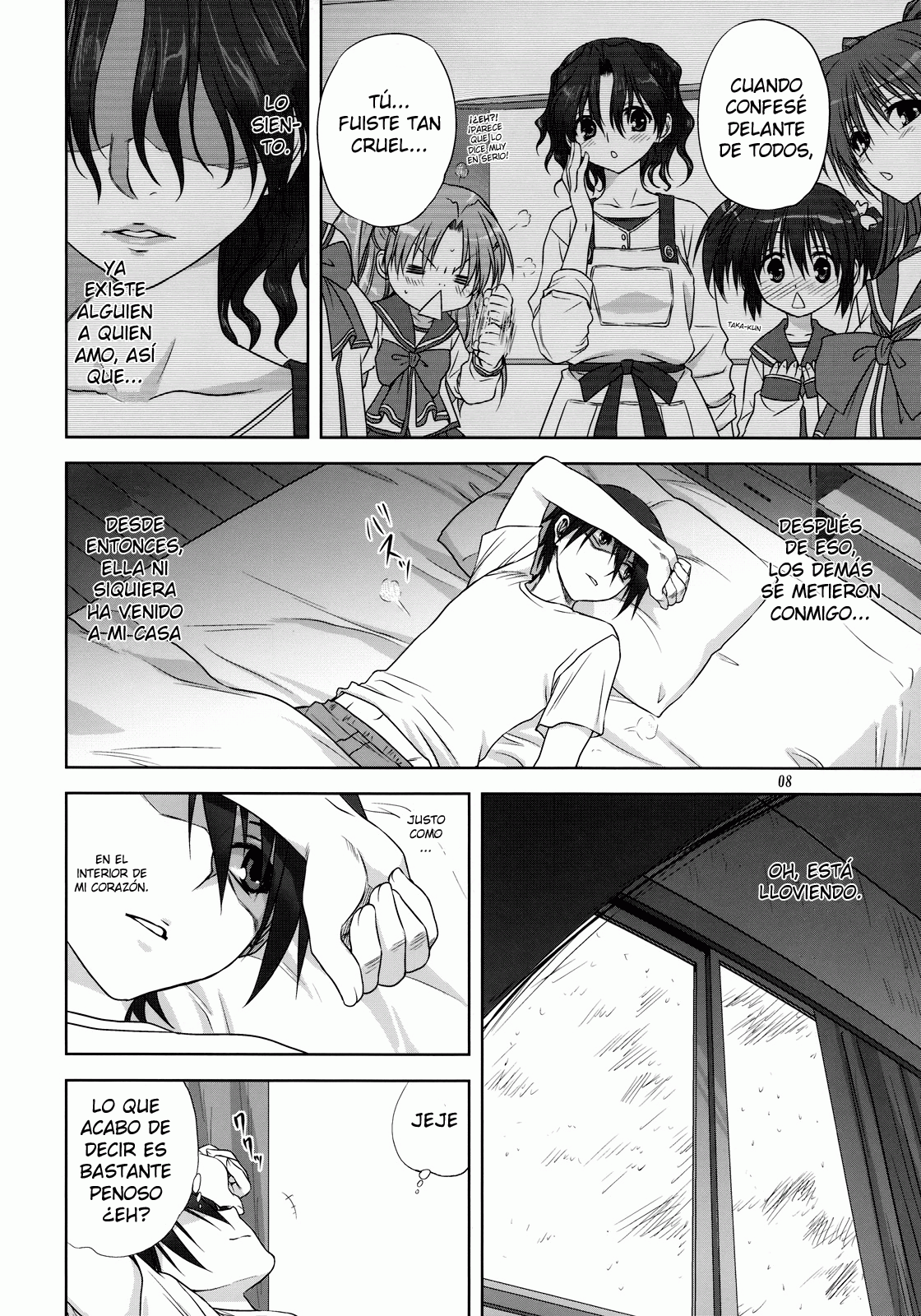 Haruka-san to Issho page 7 full
