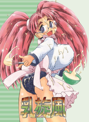 Chichi Senpuu cover