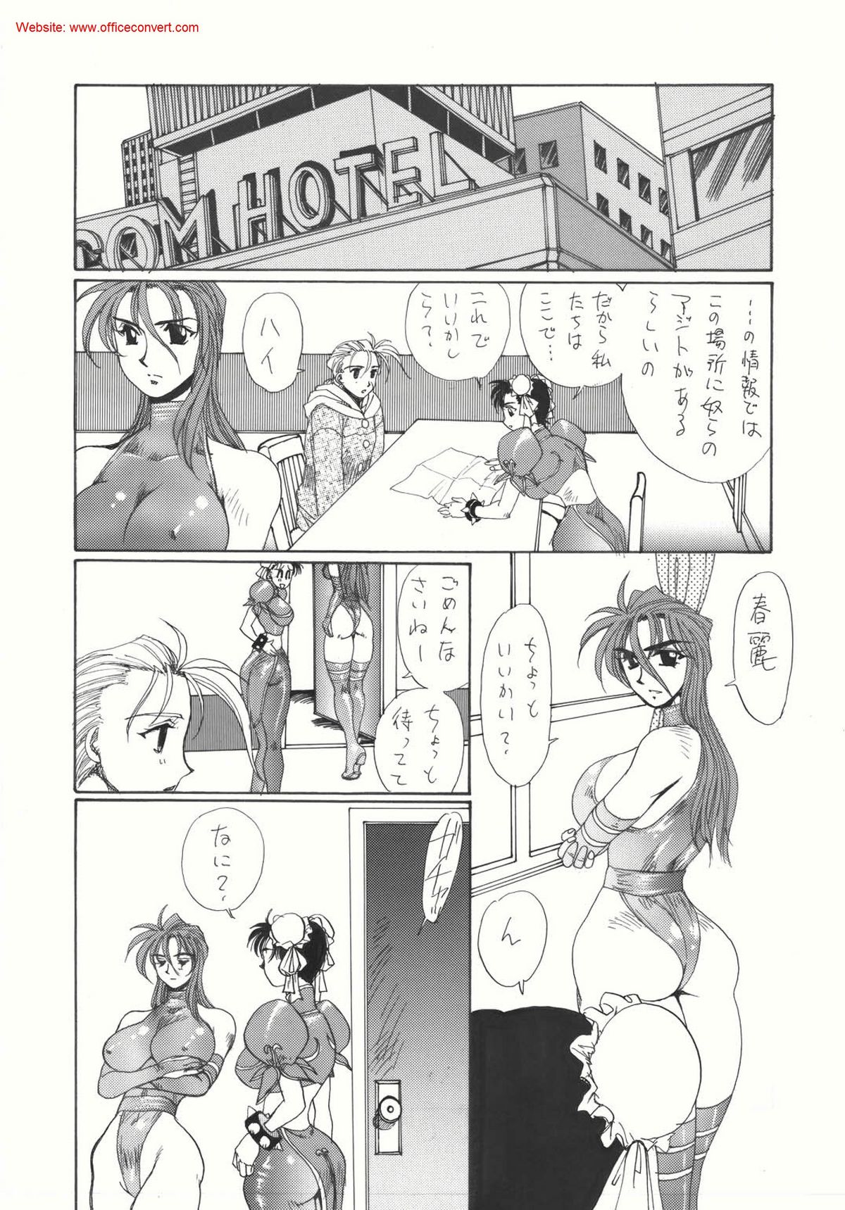 DOLLS 3 DIGITAL page 7 full