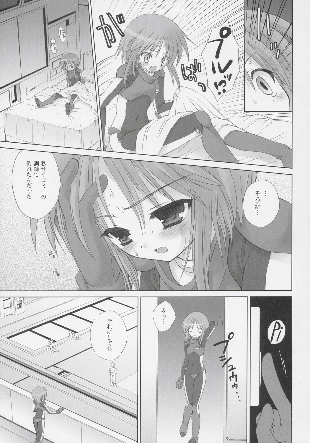 PLE-TWO PRELUDE page 6 full