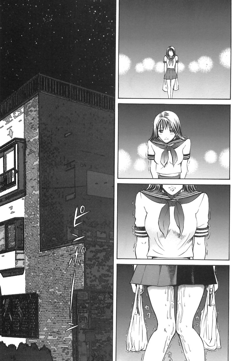 Ou-sama to Onna Dorei - The King &amp; Slave Woman page 4 full