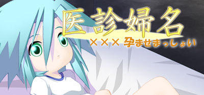 Imi Fumei 1 - xxx Haramase masshoi page 1 full