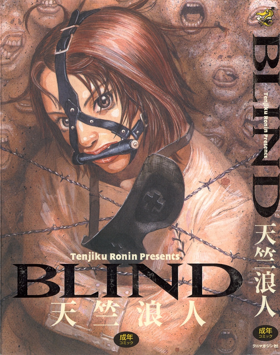 BLIND page 1 full