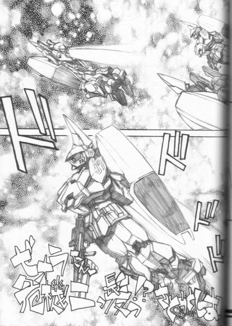 Jaa... Watashitachi... Naze Ikitekita No!? page 4 full