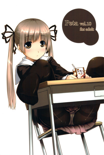 Peta Hon 10 cover