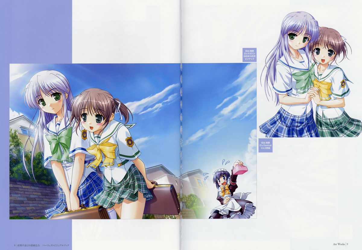 Yoake Mae Yori Ruri Iro Na  Perfect Visual Book page 9 full
