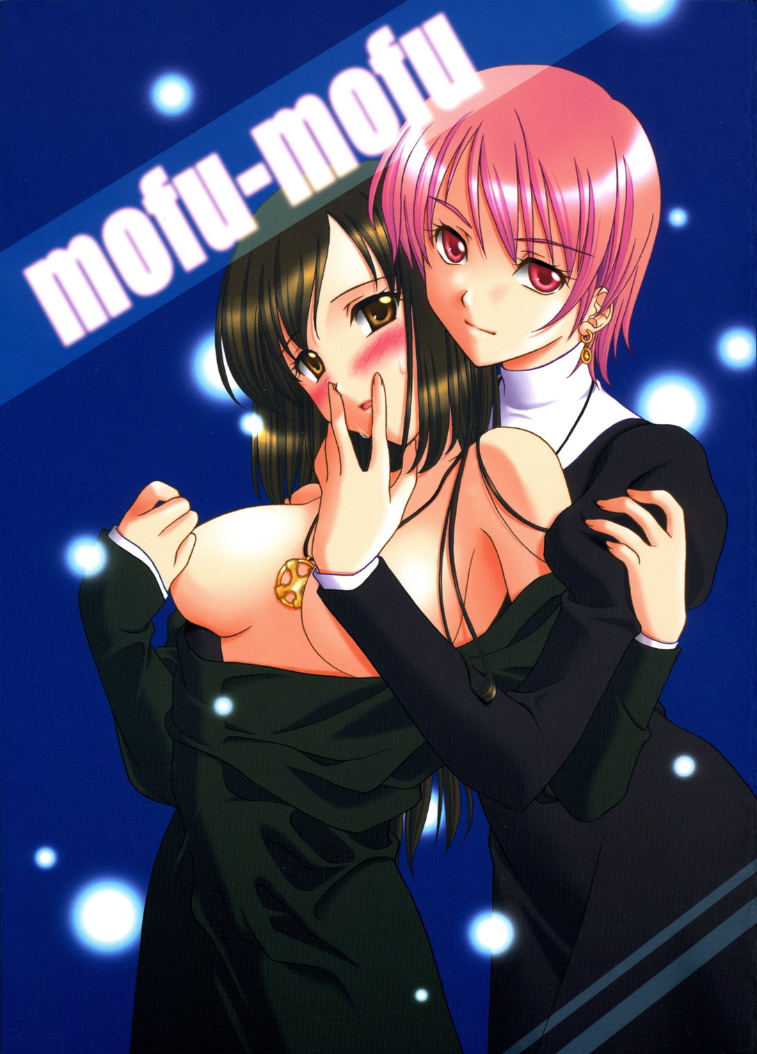 mofu-mofu page 1 full